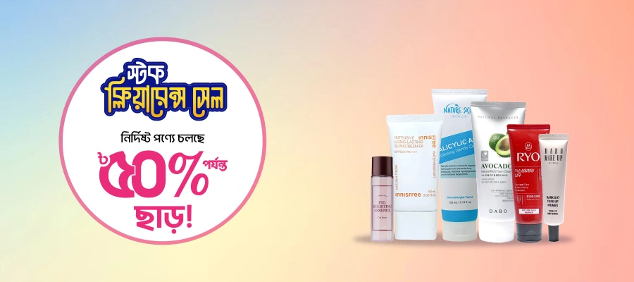 offer3